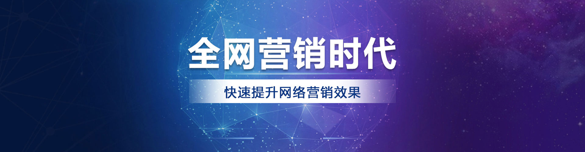 兴义百度怎么推广