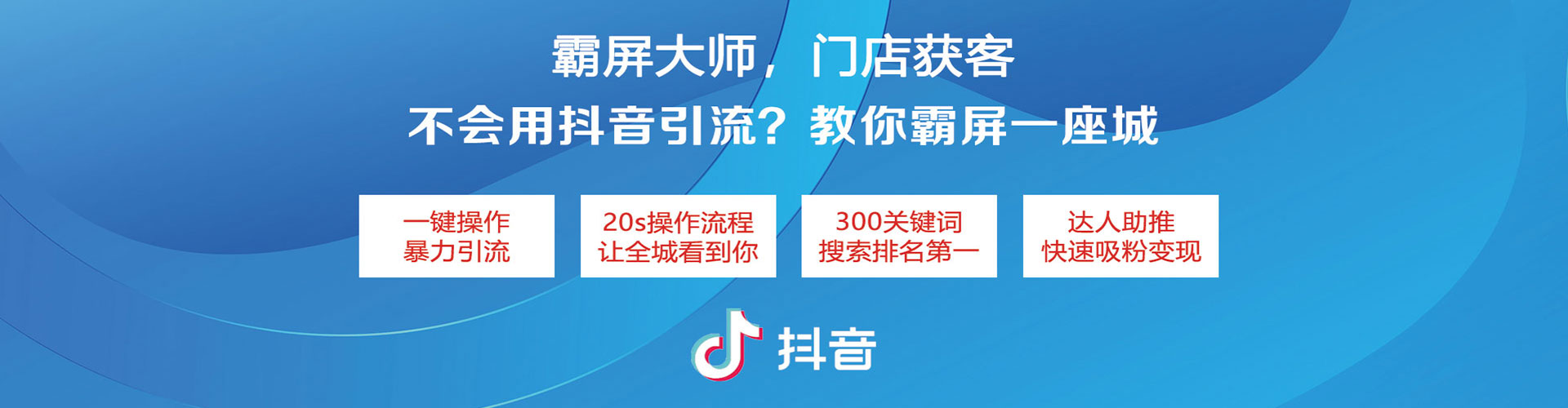 兴义如何做sem